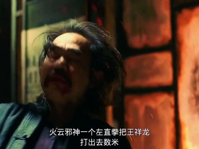 火云邪神挑战龙虎门高手，谁略胜一筹#抖音影视新热计划