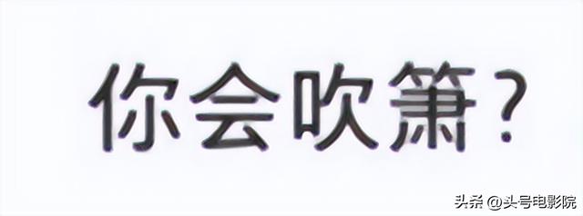 周星驰吹箫,想加入五月天!和周杰伦林俊杰互动,真要进军歌坛?