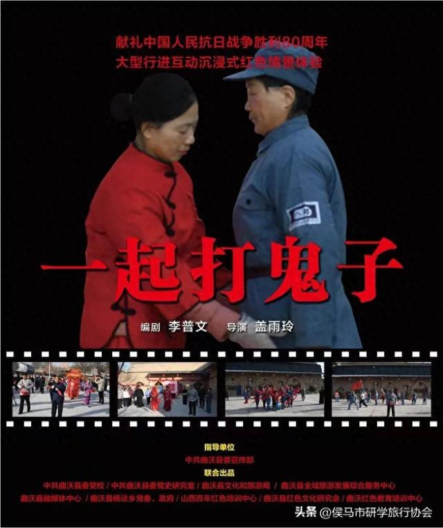 精彩剧目，重磅来袭！我在石桥堡等你“打鬼子”！