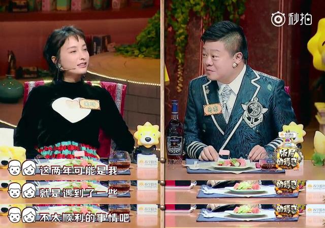 杜海涛对吴昕说的这句话太甜了，网友：你把沈梦辰放哪儿了？