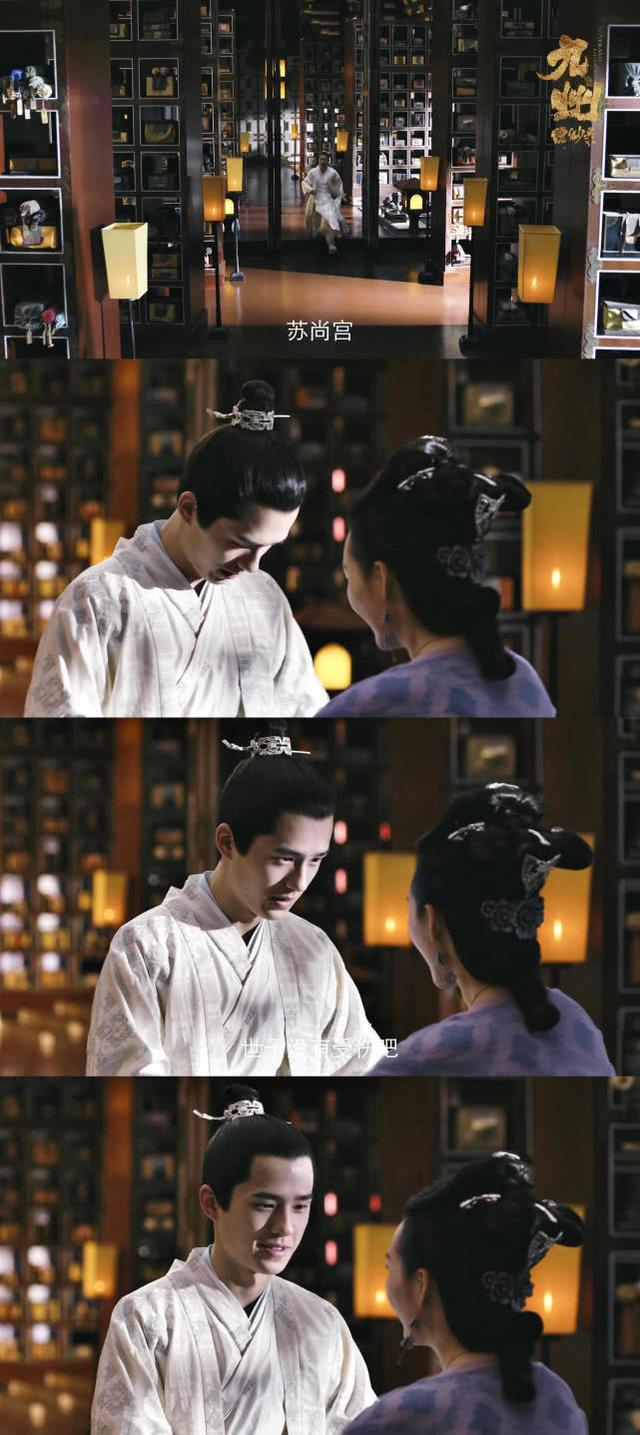 九州缥缈录苏瞬卿下线 是杀手也是爱人 王鸥还原了苏瞬卿