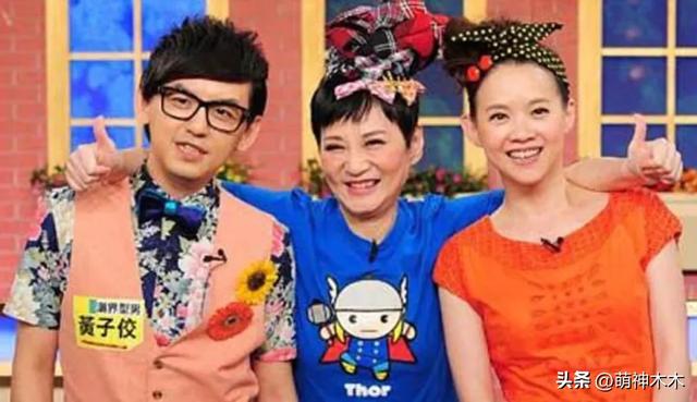 黄子佼购买上百部未成年不雅影片，被指恋童，历届女友都偏幼态