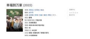 秀玉(追剧普法丨秀玉，别哭)