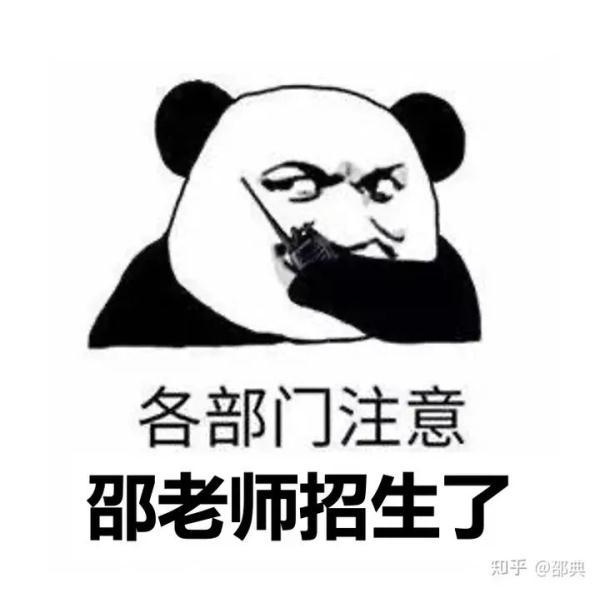 28岁女博导带梗招生爆火!自称“长相比较可爱”,面对质疑后回应→