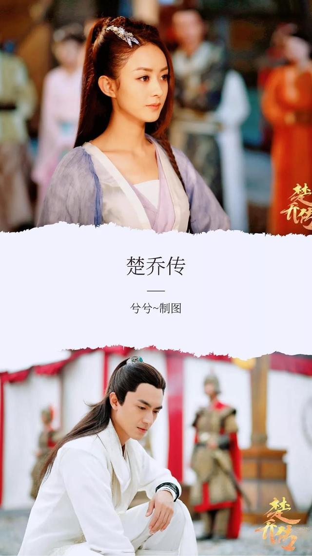 90部百看不厌的古装剧