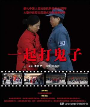 我要打鬼子(精彩剧目，重磅来袭我在石桥堡等你“打鬼子”)