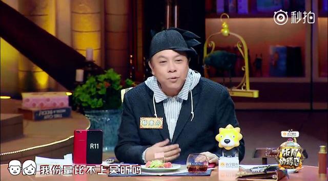 杜海涛对吴昕说的这句话太甜了，网友：你把沈梦辰放哪儿了？