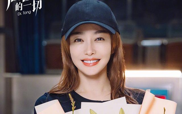 秦岚新剧《关于唐医生的一切》杀青，推广国产人工心脏