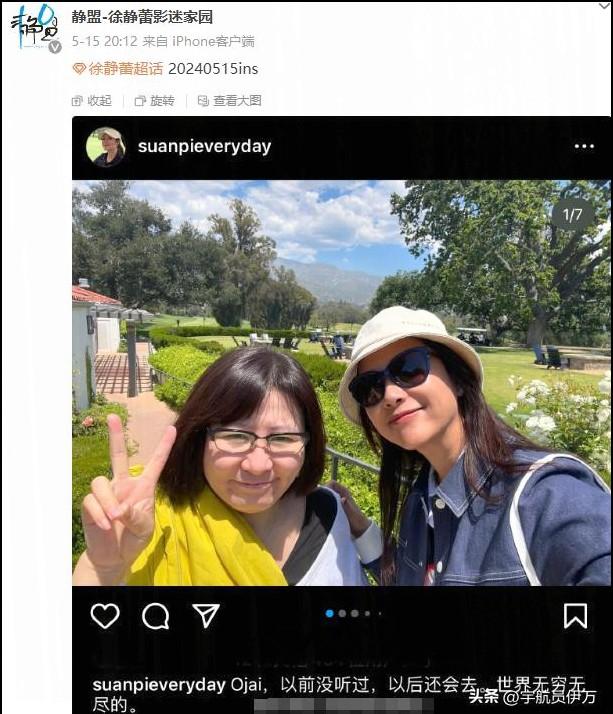 她私生活有多混乱？和成龙深夜醉酒后激吻，著名作家不惜为其离婚