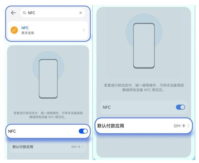 无网无电也能进出站！青岛地铁全国率先上线数字人民币无网无电支付应用