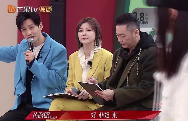 《浪姐2》黄晓明李菲儿4次互动，李菲儿很克制，baby放心了