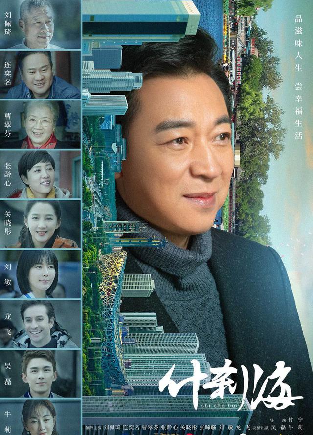 《无间》张晞临：成名前请客赊遍一条街，48岁后连生两个儿子