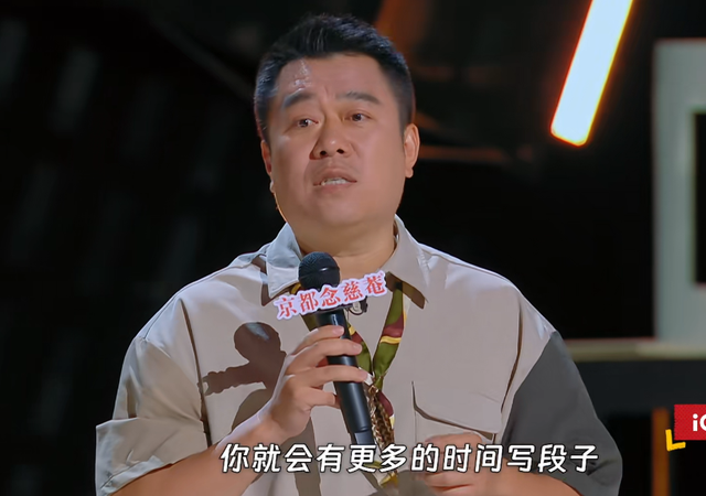 喜剧之王单口季：刘旸还是太全面了，史妍吐槽中年夫妻太过真实