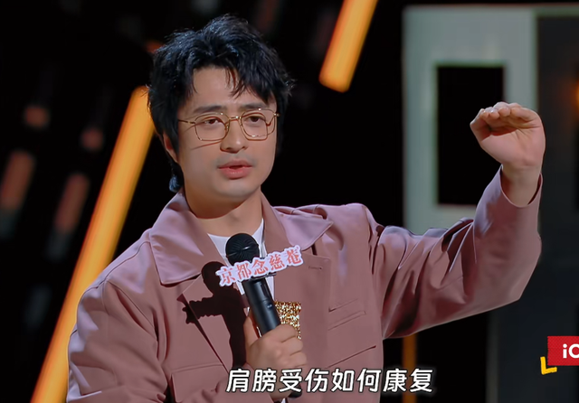 喜剧之王单口季：刘旸还是太全面了，史妍吐槽中年夫妻太过真实