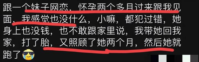 劲爆！你敢不敢爆自己的大瓜？网友回答让我大开眼界，在线吃瓜!