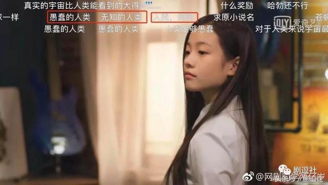 差点被第一集骗了错过它，对天发誓《同学两亿岁》真的很好看啊！