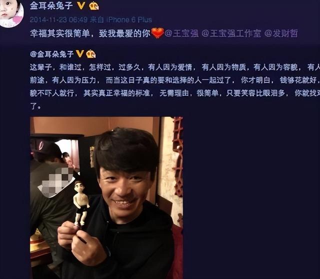 王宝强的妻子马蓉，出轨杨慧老公宋喆，如今的杨慧让他们高攀不起