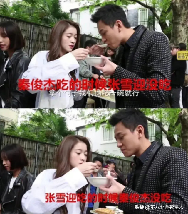 杨紫，终于把自己玩儿脱了