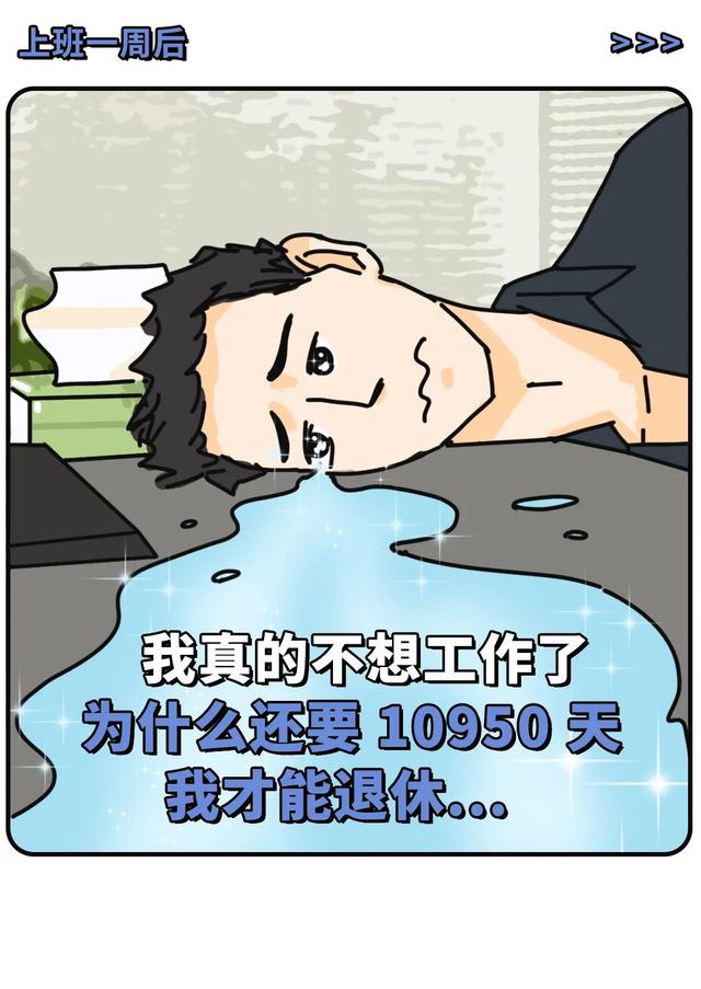 那些羞于描述的第一次