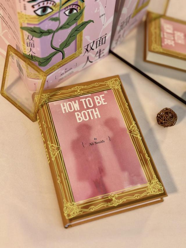 Z世代少女与15世纪画家的灵魂共振——布克奖短名单作品《双面人生》中文版上市