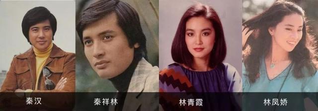 1974年,秦汉对怀孕的妻子说:我爱上了林青霞,我也不想失去你