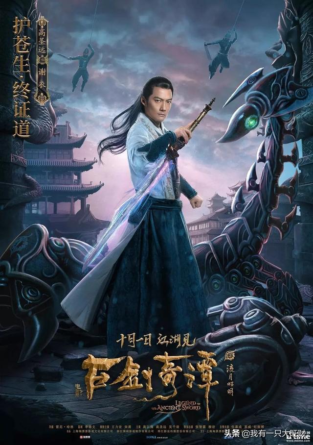 《古剑奇谭之流月昭明》组队寻师打怪升级灭心魔救苍生的奇幻之旅