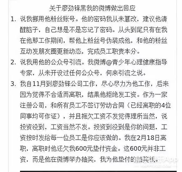 还记得《香蜜沉沉烬如霜》中的彦佑吗？他又换了张脸？