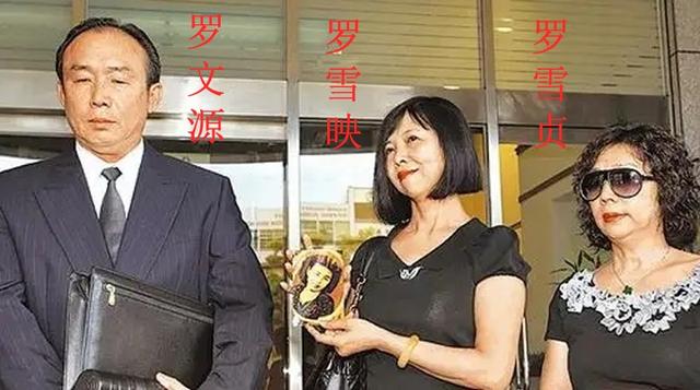 林明珠：跟首富男友赌气另嫁他人，连累3名子女无法继承千亿资产