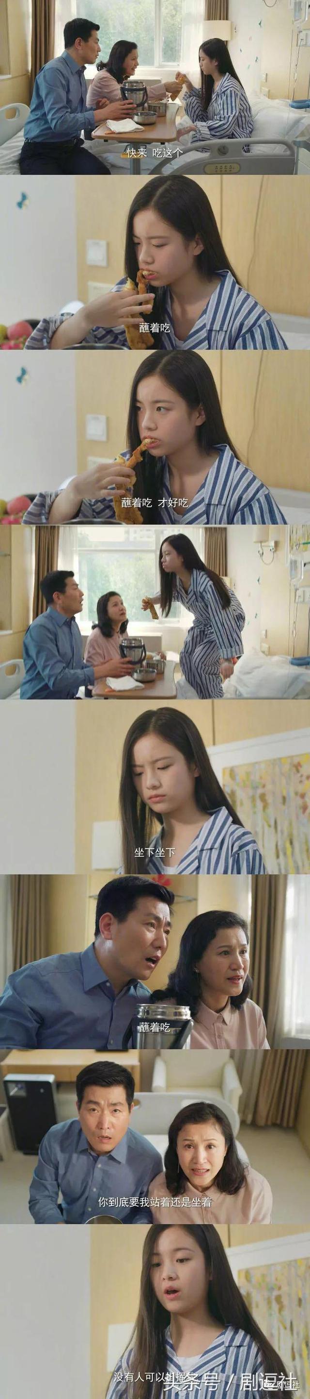 差点被第一集骗了错过它，对天发誓《同学两亿岁》真的很好看啊！