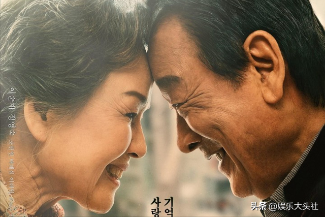 韩国电影《梦想》，老夫妻俩双双痴呆，直接吊打电影《妈妈》