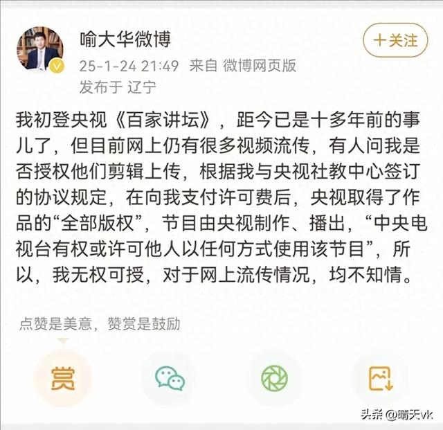 喻大华：封建王朝为啥不能千秋万代统治下去？皇子一代不如一代！
