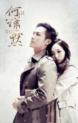 何以笙箫默结局(何以笙箫默大结局)