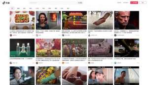抖音在线看(抖音电脑网页版正式上线：支持点赞、看评论、发视频)