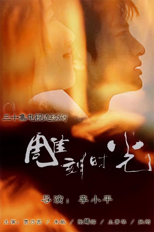 《无间》张晞临：成名前请客赊遍一条街，48岁后连生两个儿子