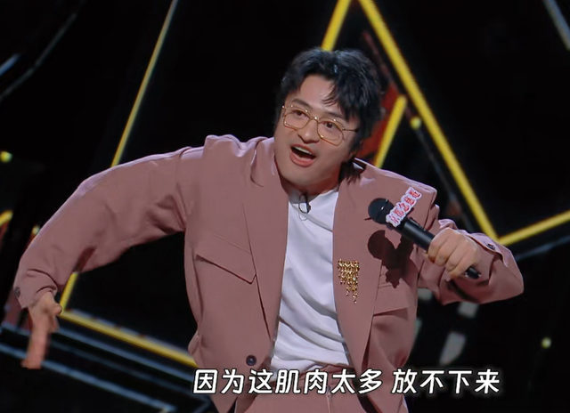 喜剧之王单口季：刘旸还是太全面了，史妍吐槽中年夫妻太过真实