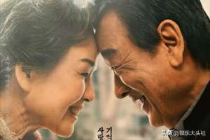 梦想电影(韩国电影《梦想》，老夫妻俩双双痴呆，直接吊打电影《妈妈》)