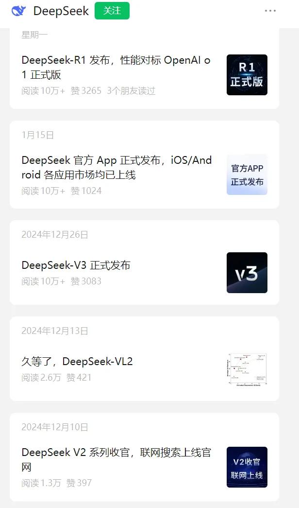 “85后”广东小伙,缘何成为李强总理“座上宾”?