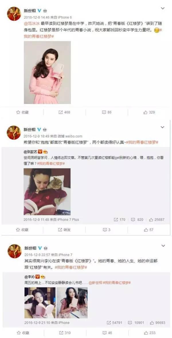 陈粒为何唱了句“婊子”,就被喷成了“婊子”?