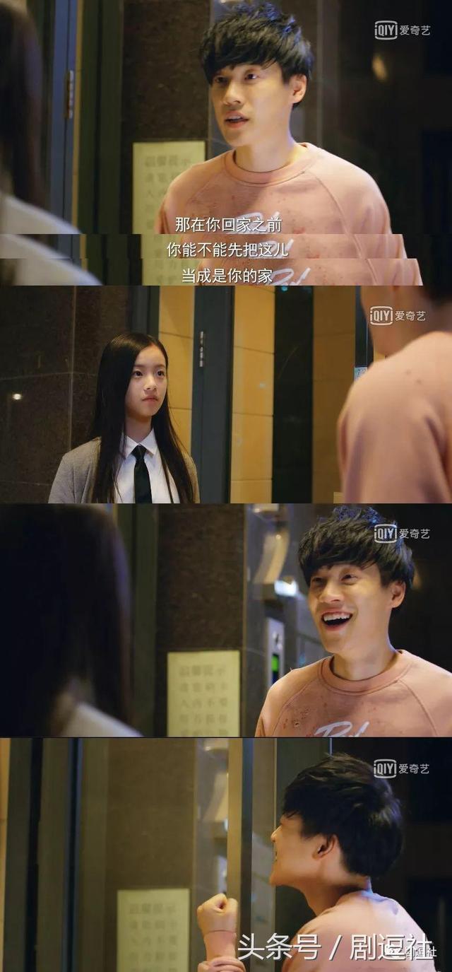 差点被第一集骗了错过它，对天发誓《同学两亿岁》真的很好看啊！