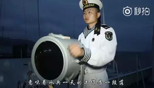 义乌舰日记：盘点水兵的一天