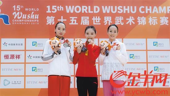 十余年一心打太极 顺德90后女孩又获世界武术冠军