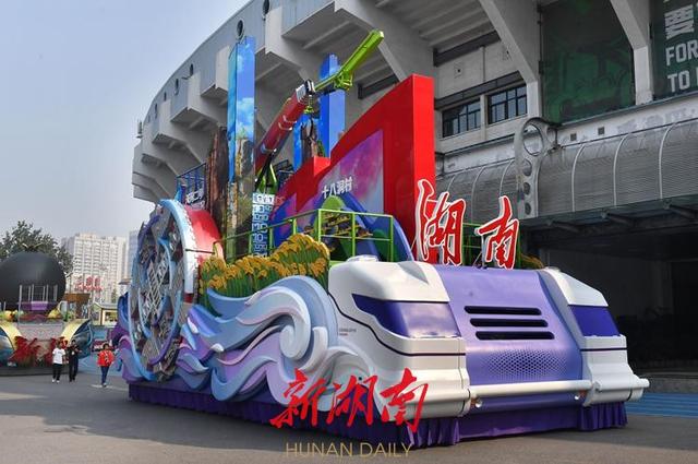 刚刚，湖南彩车通过天安门城楼！揭秘彩车背后的故事