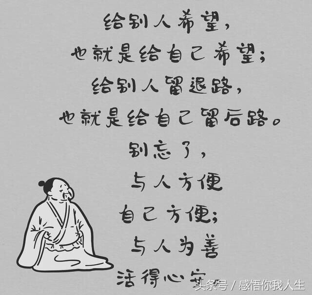 什么是好朋友？什么是酒肉朋友？什么是一辈子的好朋友