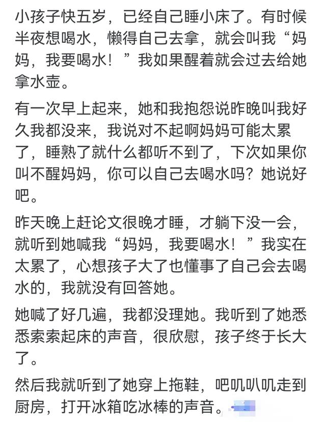 有没有一句话让你感觉智商瞬间被压制?当记者遇到神对手的那一刻