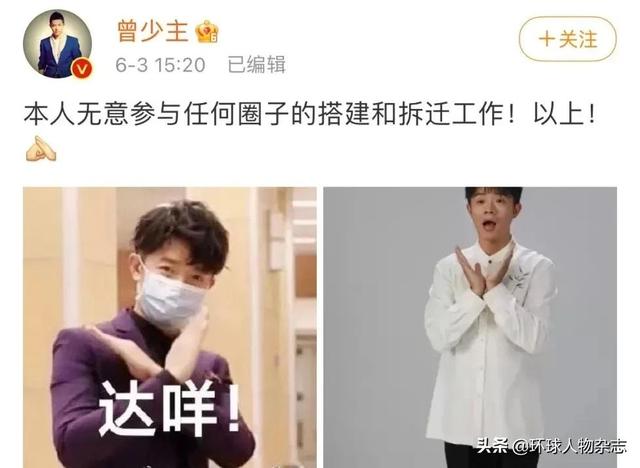 2021年，喜欢凤凰传奇，终于不是件羞于启齿的事了