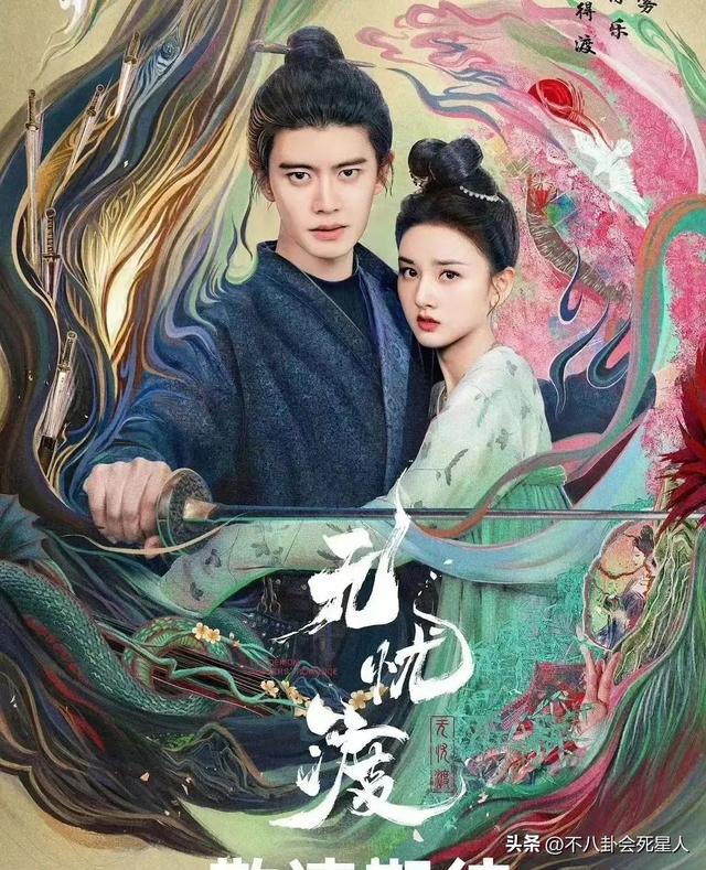 宋祖儿被曝偷漏税后续，前公司发文扯清关系，制片人取关