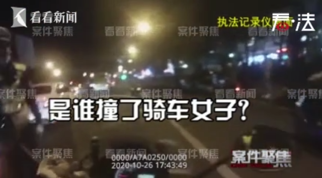 女子车祸后离奇失忆，没有监控和目击者，如何锁定肇事司机？