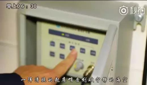 义乌舰日记：盘点水兵的一天