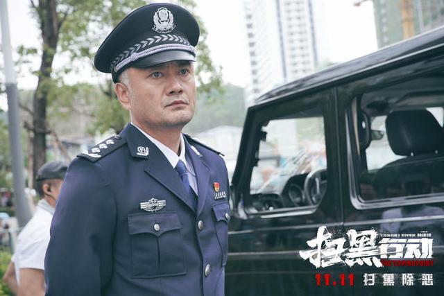 扫除金融犯罪的黑恶势力，周一围秦海璐张智霖主演的《扫黑行动》“双11”上映