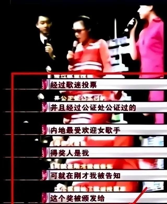 田震：不后悔与那英决裂，我和她不亲，23年后，二人差距显而易见